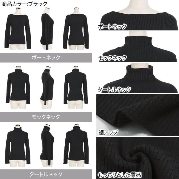 ニット素材 レーヨン混紡 着心地
