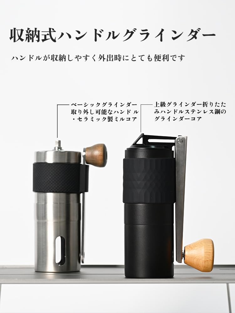 Amazon | [qiukala] アウトドアコーヒーハンドブリューセット 5-in-1