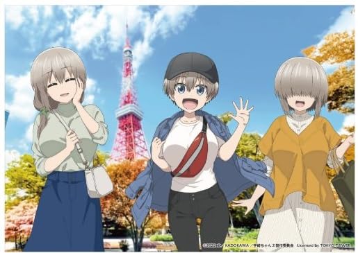 宇崎ちゃんは遊びたい　ポスター Amazon.co.jp: 「宇崎ちゃんは遊びたい！ω」×「RED° TOKYO TOWER」 B2