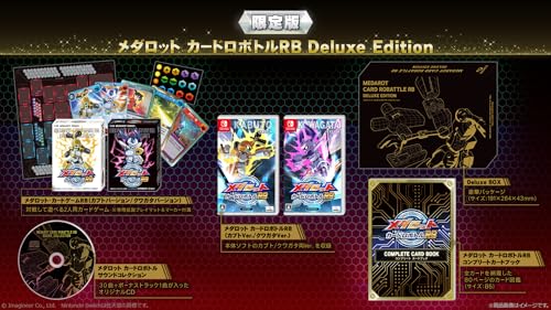 イマジニア メダロット カードロボトルRB Deluxe Edition [限定版] [Nintendo Switch]