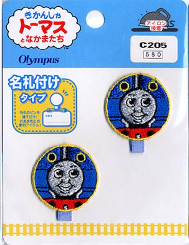 Thomas le réservoir moteur nom tag Orimupasu C205 écusson brodé thermocollant textile enfant