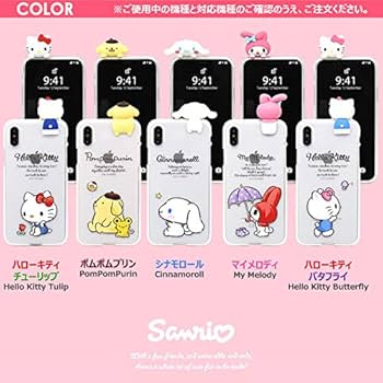 Amazon.co.jp: [Hello Kitty Sanrio Figure Clear bumper フィギュア