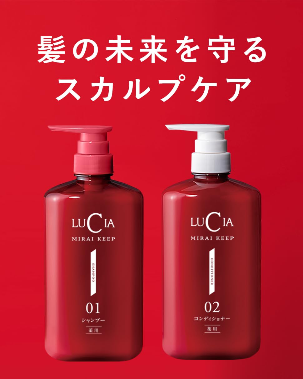 【新品】ルチア　ノヴェルモイ 薬用 コンディショナー .002 Amazon | 【育毛専門メーカーのルチア】ノヴェルモイ 薬用未来キープ