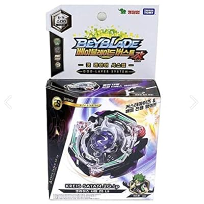 amazon spriggan requiem