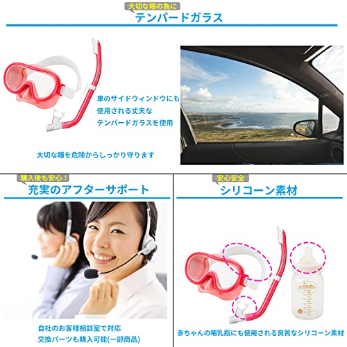 REEFTOURER リーフツアラー シュノーケリングセット RC9203