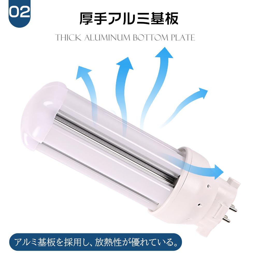 Amazon | FDL9EX LEDコンパクト蛍光灯 LED電球 BB・2（4本