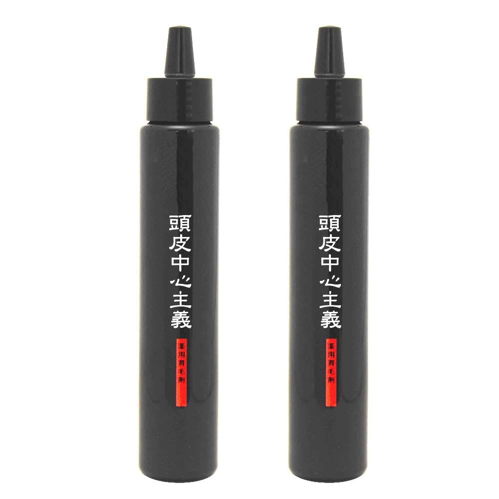 Amazon | 菊星 頭皮中心主義 薬用育毛剤 100ml 【2本セット】 | 菊星