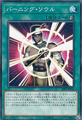 プレミアムパック 当たりカードランキング 全収録カードリストまとめ きりぶろ 遊戯王カードの最新情報まとめブログ