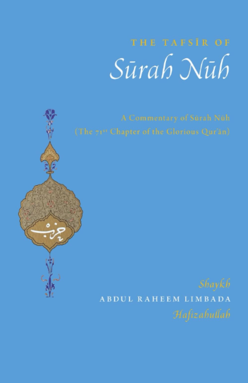 The Tafseer of Surah Nuh: A Commentary of Surah Nuh: 71 (Tafsir Series)