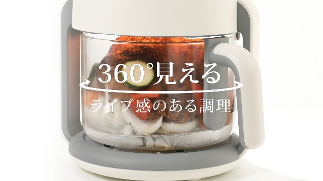 Amazon.co.jp: BIEn えんガラス ノンフライヤー エアフライヤー 遠