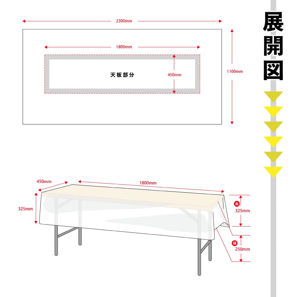 Amazon｜のれん工房 防炎 テーブルクロス 無地 イベント 展示会 説明会