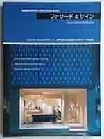 ファサード＆サイン 商店建築4月号増刊 (SHOP DESIGN SERIES