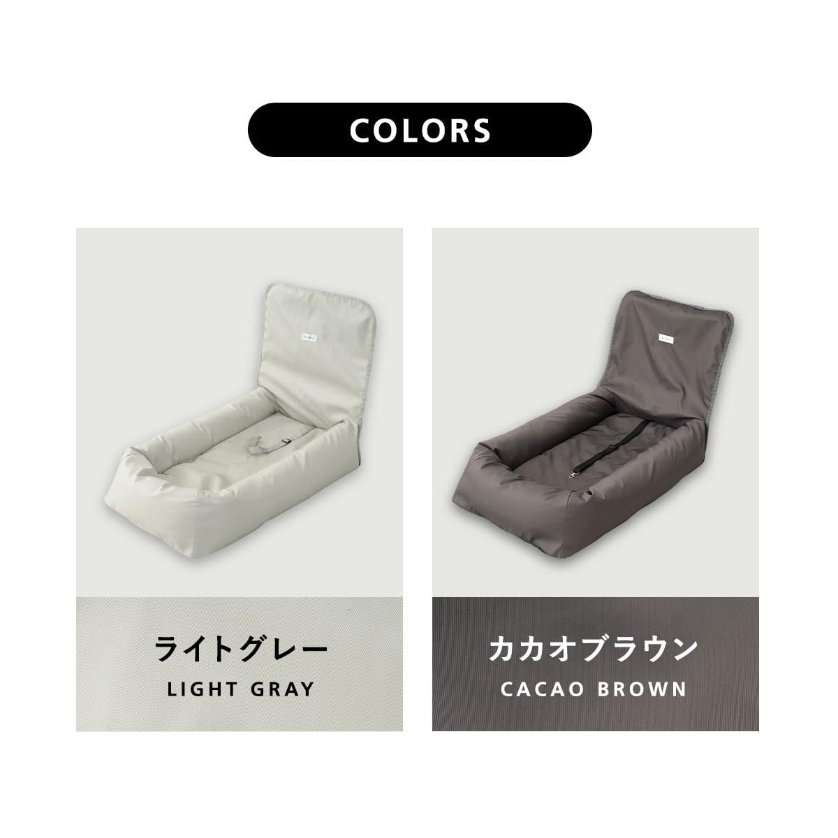 Amazon | エムール 後部座席用 広々あんしん ドライブベッド 犬