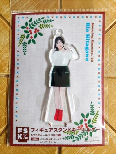 Rio Kitagawa (Morning Musume) Figure Stand Key Holder FSK Christmas Hello! Project Hello Pro