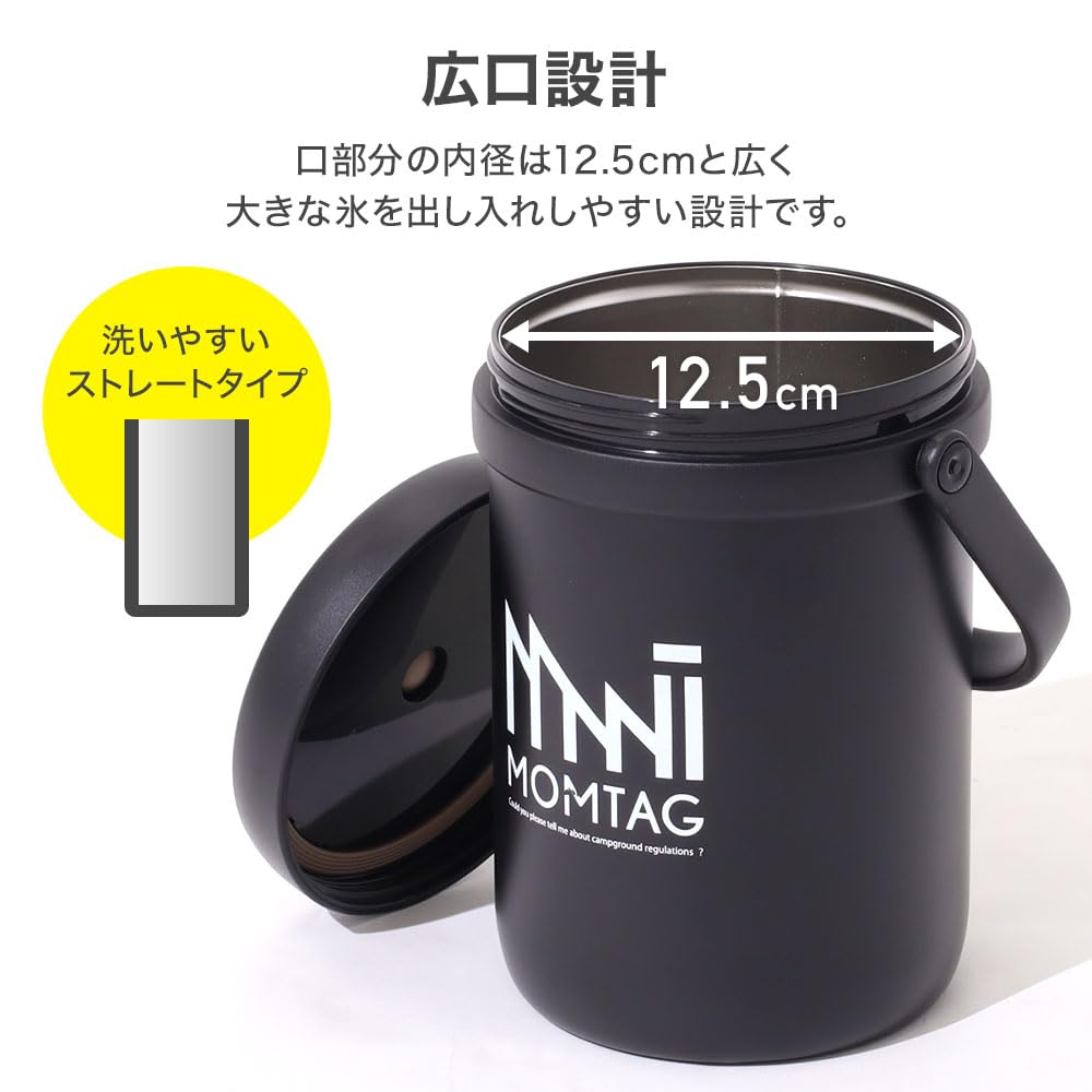 Amazon.co.jp: seathestars 2L アイスコンテナ アイスジャグ