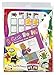 Kenson Kids I Can Do It Potty Training System