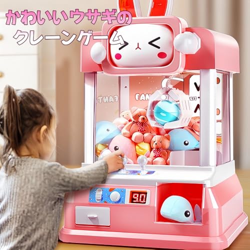 RoastMe クレーンゲーム UFOキャッチャー の商品画像 2