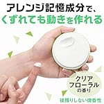 GATSBY MOVING RUBBER AIR RISE Hair Wax, 80g/2.8oz - Image 5