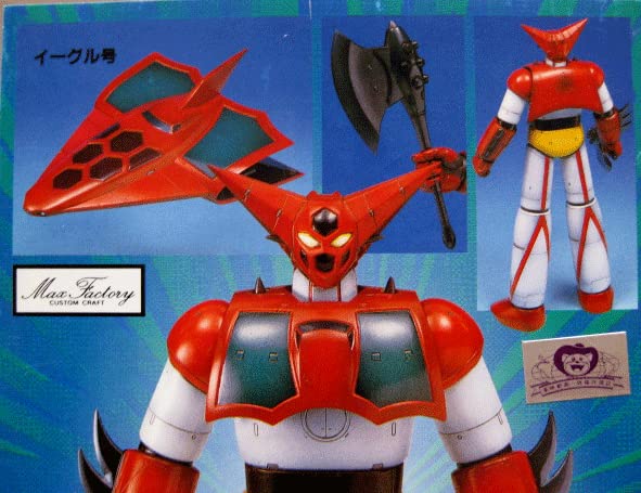 ゲッターロボ　ゲッター1マックスファクトリー 23cm イーグル号付属　プロ製作 Amazon.co.jp: EX合金シリーズ 真ゲッターロボ/真ゲッター1