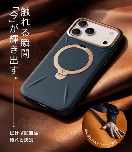 undefined TORRAS iPhone 17 Pro Max 用 ケース【新感覚レザー・スキンタッチ】Ostand Q3 レザートーン MagSafe対応 リング スタンド 360°定点回転 縦横両対応 マグネット搭載 革 カメラコントロールボタン 米軍規格 耐衝撃 指紋防止 サファイア・ディープブルー の商品画像 3