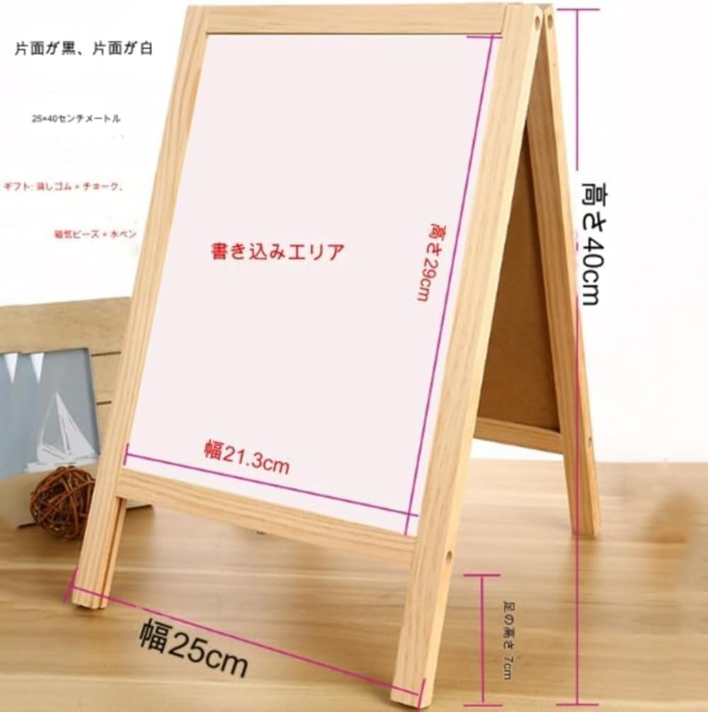 頂点デザイン A型ブラックボード 看板 店舗看板 インテリア ハンド式 両面 H780mm 黒 木製A型スタンド黒板看板 マット仕様 A型看板  WBD-780 : トップ看板 - 通販 - Yahoo!ショッピング DRWG両面木製型黒板セット、立て看板として使用可能なメニューホルダー、小型案内板。店舗やイベントで活躍する両面仕様で、メッセージや