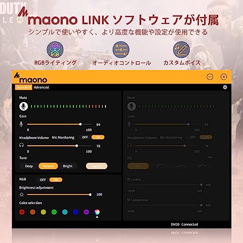 undefined MAONO USB コンデンサーマイク ゲーミングマイク PC マイク 専用ソフトウェア RGBライティング ミュートボタン ヘッドホン出力端子あり 単一指向性 プラグ&プレイ YouTube Skype ゲーム実況 ライブ配信 在宅勤務 Windows/Mac/PS4/PS5対応(DM30 RGB) の商品画像 2