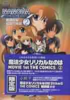 【非売品】マンガ 魔法少女リリカルなのは The 1st B2 ポスター Amazon.co.jp: ORIGINAL CHRONICLE 魔法少女リリカルなのはThe