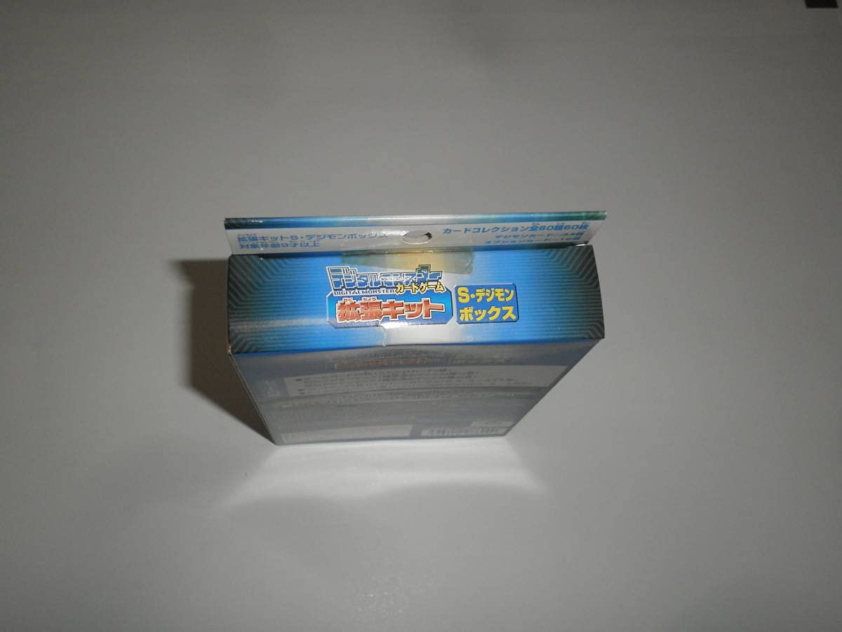 デジモン カードゲーム 拡張キット Sデジモンボックス バンダイ 商品・サービスサイト | デジタルモンスターカード