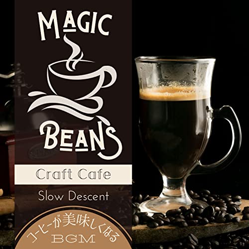  Cafe Noir Notes