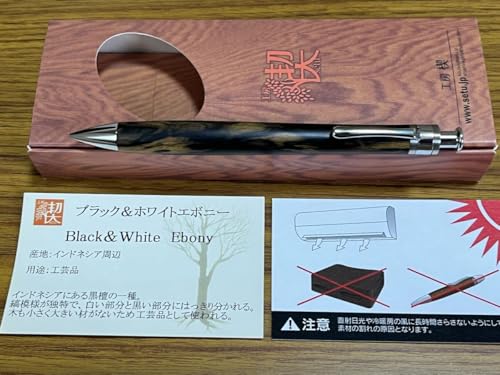 文房具・事務用品 【まく様専用】 工房楔ペンシル Wood pen craft