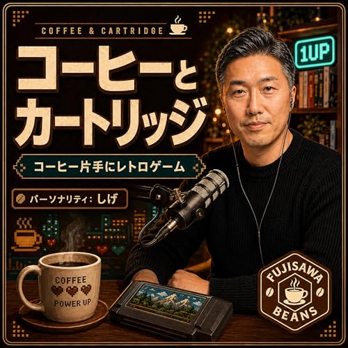 第5回 コロンビア・スプレモ ── マイルドでバランスの整った一杯