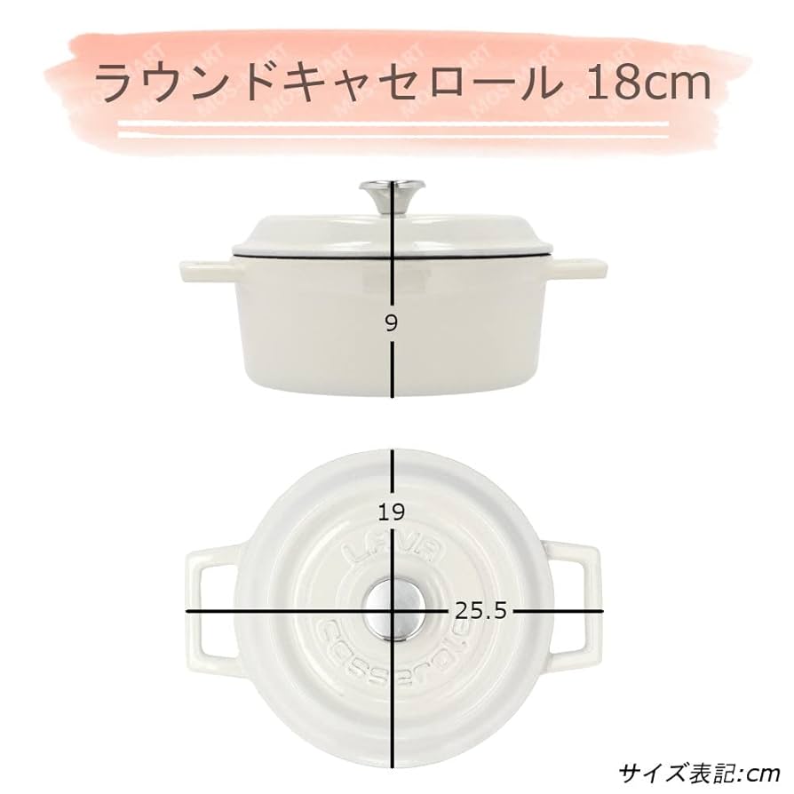 LAVA ラウンドキャセロール マジョリカホワイト 18cm ホーロー鍋 LAVA ラウンドキャセロール マジョリカホワイト 18cm ホーロー鍋
