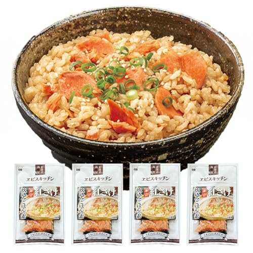 北国からの贈り物 炊き込みごはんの素 紅鮭 4袋 2合用 [函館市]