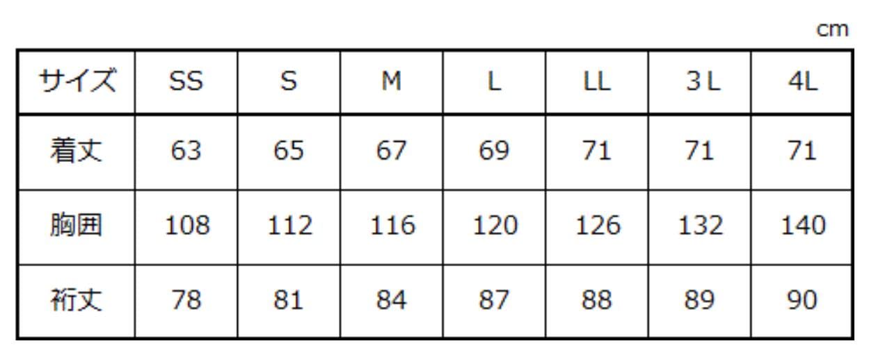 Amazon.co.jp: サンペックス クｰルフリｰデ男女兼用長袖ジャンパｰ