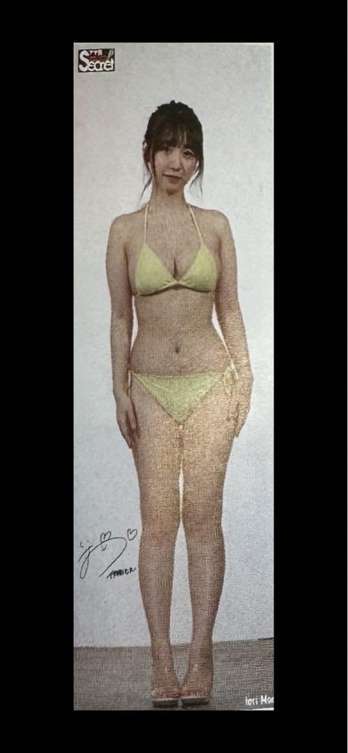 Amazon.co.jp: 伊織もえ等身大ポスターアサ芸シークレット