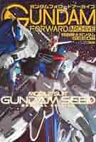 ガンダムウォー　SEED編セット Amazon.co.jp: ガンダムウォーネグザ 構築済みデッキ [SEED feat