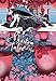 Phantom Tales of the Night, Vol. 3