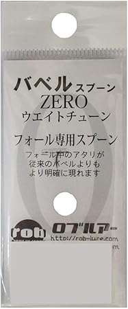 Rob Lure ロブルアー スプーン バベル ウエイトチューン0 4g 1 Rp Jy6zajdsca キッチン 台所用品 Gradbound Com