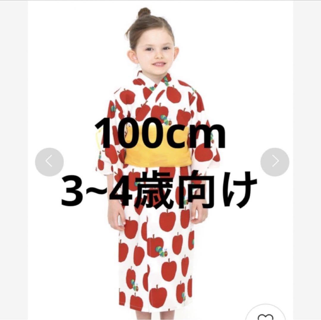 Amazon.co.jp: グラニフ はらぺこあおむし 簡単浴衣 100cm 甚平をお  