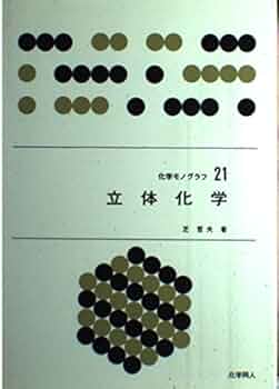 化学[理論] Inventory control: cytochrome c oxidase assembly regulates