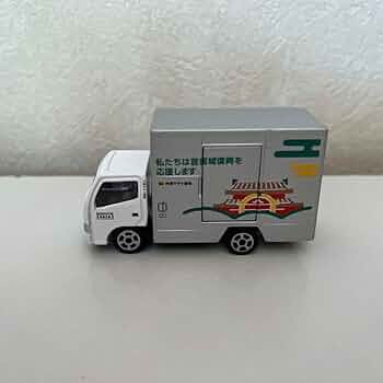 Amazon.co.jp: 沖縄ヤマト運輸 クロネコヤマト ミニカー 首里城