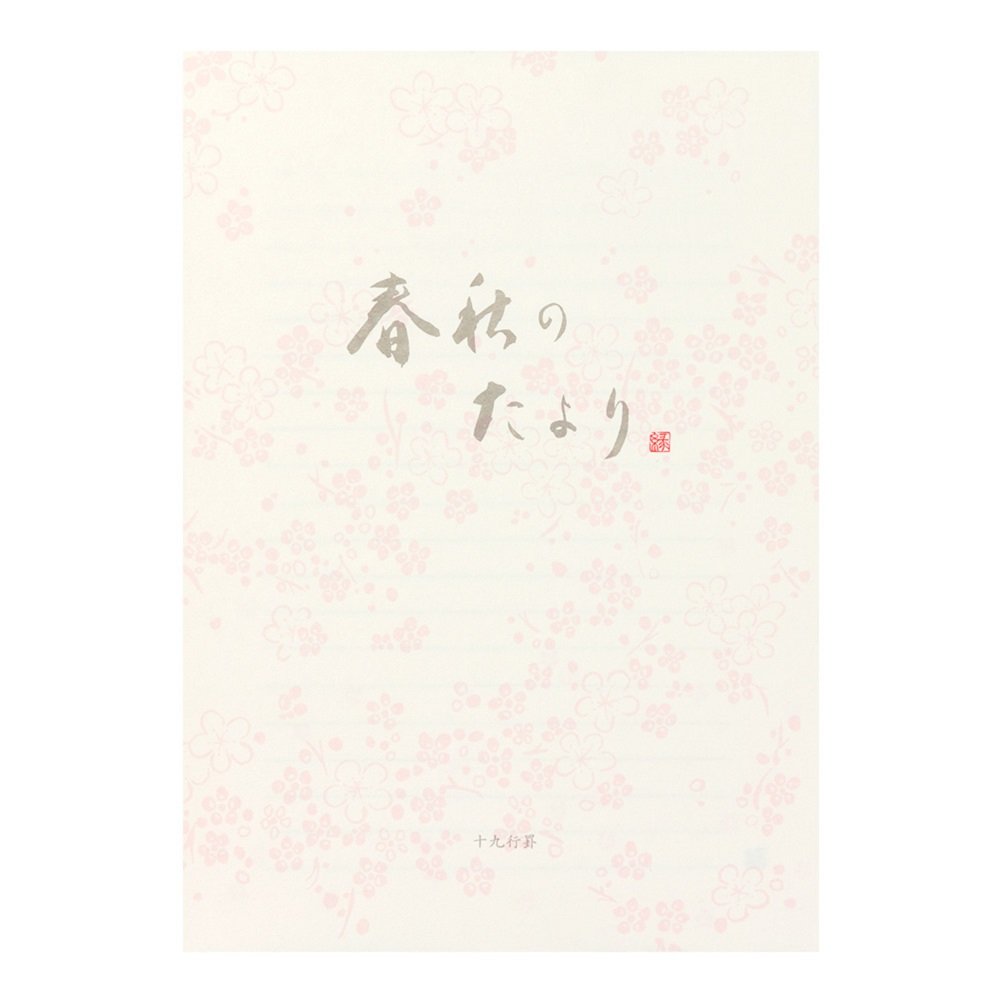 DESIGNPHIL Midori 20024001 Spring and Autumn Tayori Decorative Ruled Notebook, 25 White Paper Sheets, 9.8 x 7.0 inches