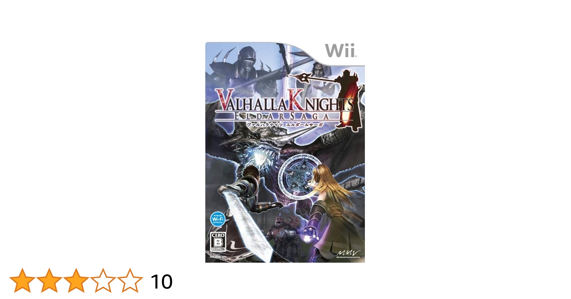 (未使用･未開封品)　ヴァルハラナイツ エルダールサーガ(特典無し) - Wii og8985z 中古】(未使用・未開封品) ヴァルハラナイツ エルダールサーガ