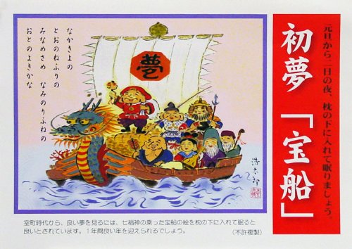 Amazon.co.jp: 吉岡浩太郎 干支色紙：戌『十二支』版画色紙絵