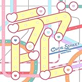 ラブトレ 歌詞