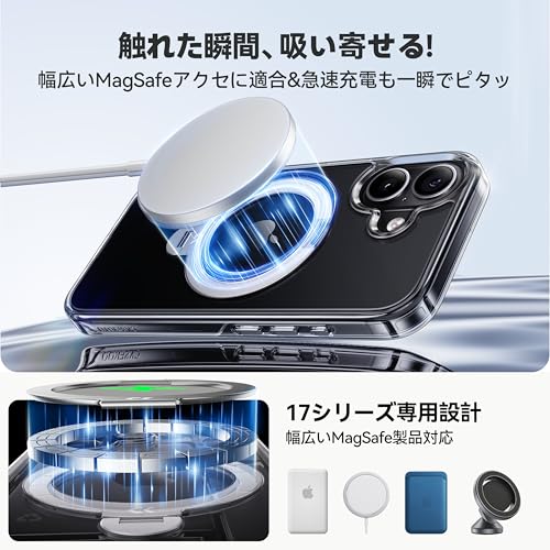 undefined 【透き通る上質感・定点360°回転】CASEKOO iPhone 17 用ケース クリア 耐黄変 横縦両立 角度自在 MagSafe対応 米軍規格保護 耐衝撃 高耐久性 超強磁力 最大25W急速充電対応 感 フィット感 ラップホール付き 透明 いphone17用ケース 6.1インチ「MagicStand Pro Kori」(クリア) の商品画像 2