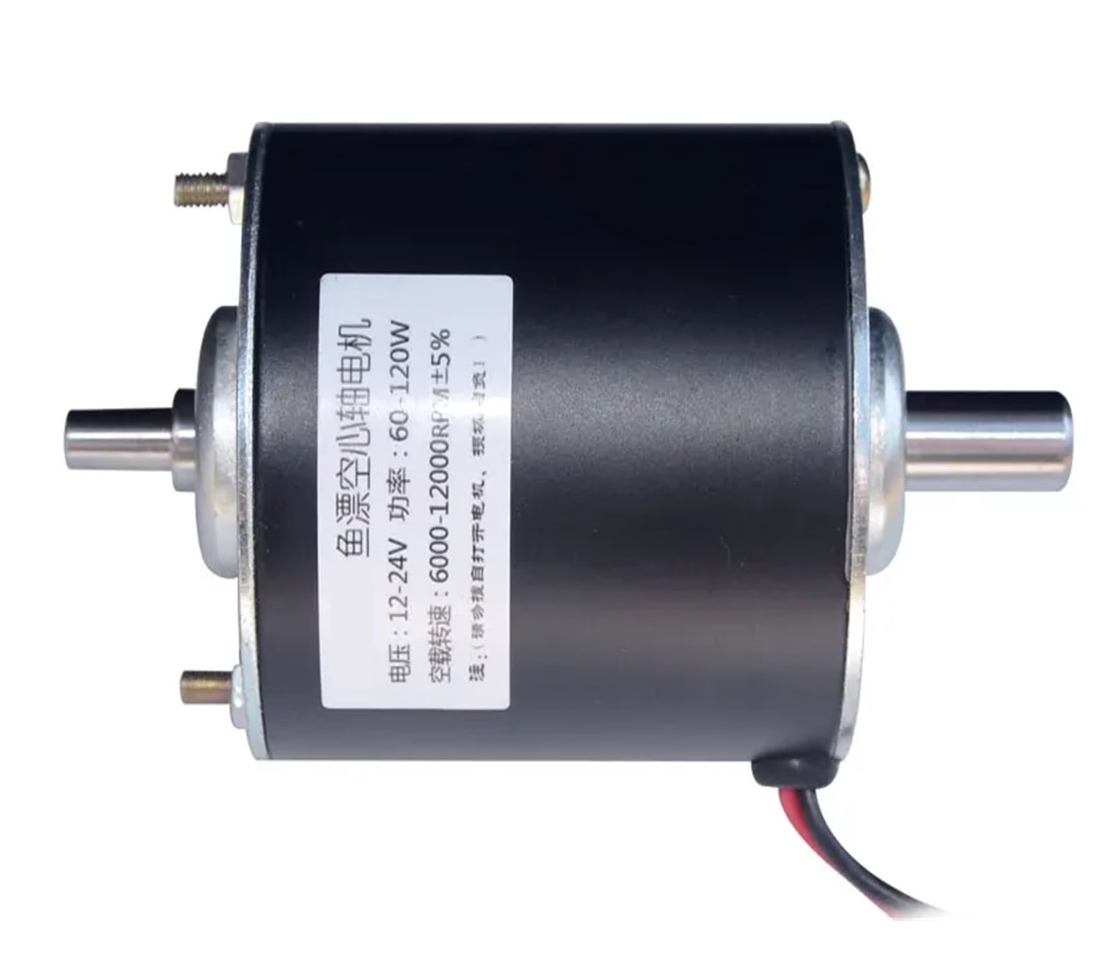 Motor de CC de alta potencia de 24 V y 12 000 rpm con eje cónico y cable(Motor and Bracket)