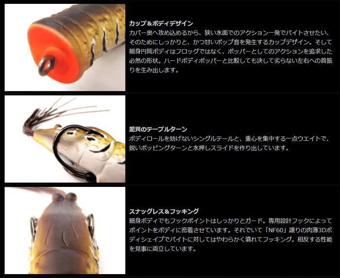 NORIES ノリーズ　チビエビガエル　9個セット NORIES ノリーズ チビエビガエル 9個セット 新品☆ノリーズ
