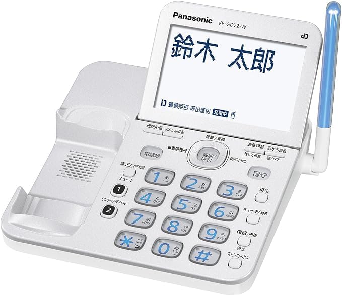 Amazon.co.jp: パナソニック デジタルコードレス電話機 子機2台付き