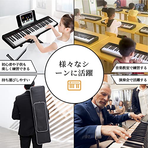 TERENCE 電子ピアノ 61鍵タッチレスポンス鍵盤 TS-02 の商品画像 6